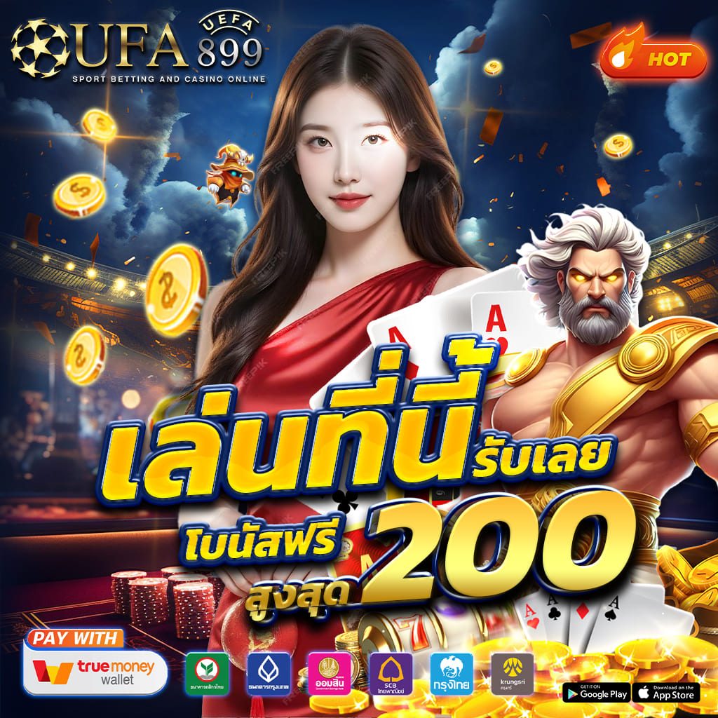 สล็อตค่ายนอก เว็บตรง